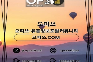 용인오피 용인OP ⦑오피.CLUB⦒ 용인휴게텔 용인오피 용인오피