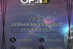 부산오피 ⦑오피.CLUB⦒ 부산오피 부산OP 부산건마 부산오피