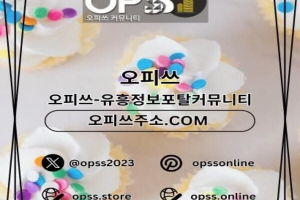 익산오피 ⦑출장안마사이트.COM⦒ 익산오피 익산출장마사지 익산오피 익산OP