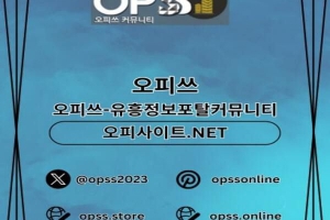 신림오피 ⦑출장마사지안내.COM⦒ 신림오피 신림OP 신림건마 신림오피