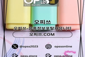 청주오피 청주오피 ⦑오피.CLUB⦒ 청주OP 청주스파 청주오피