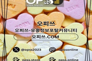 동두천안마【출장마사지안내.COM】동두천 안마 동두천안마 동두천안마